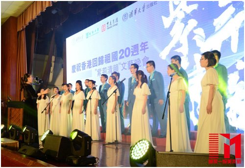 “紫荆清韵”活动庆祝香港回归20周年。
