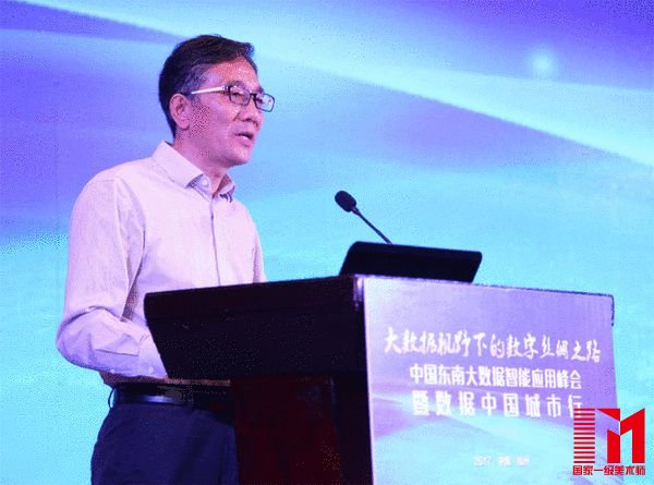 中国电子信息产业发展研究院副院长、中国大数据产业生态联盟秘书长黄子河